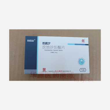 优选 坎地沙坦酯片(悉