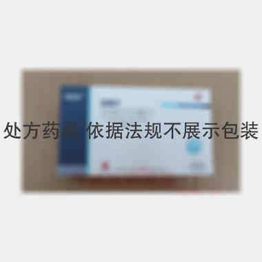 优选 坎地沙坦酯片(悉