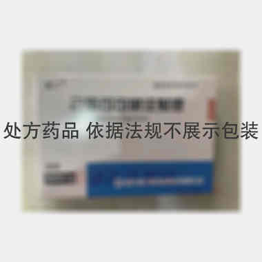 优选 己酮可可碱注射液