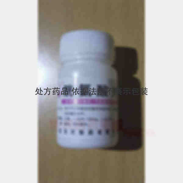 优选 胱氨酸片