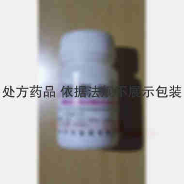 优选 胱氨酸片
