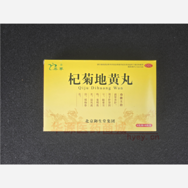 杞菊地黄丸 6g*6袋 北京御生堂集团石家庄制药有限公司
