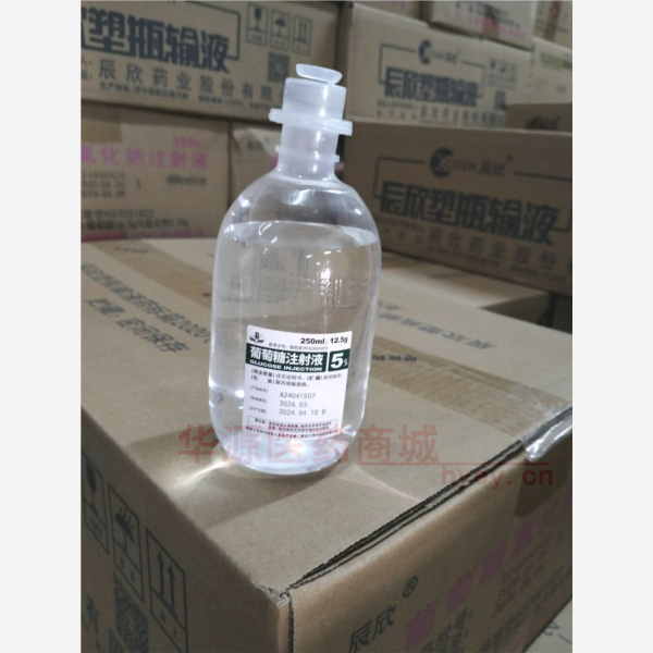 优选 5%葡萄糖注射液