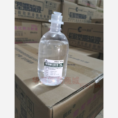 优选 5%葡萄糖注射液
