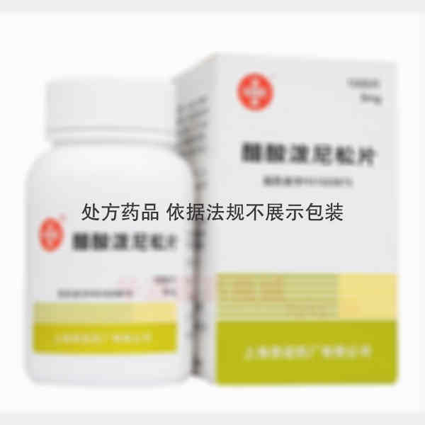 优选 醋酸泼尼松片(套