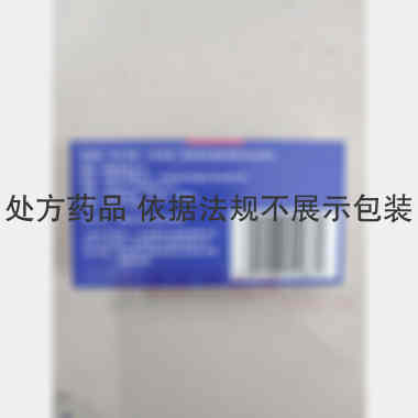 磷酸西格列汀片（ 100mg*7s 杭州默沙东制药有限公司