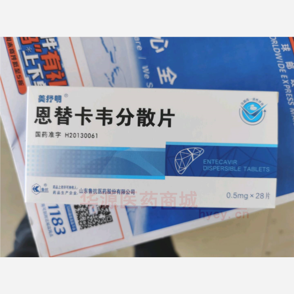 优选 恩替卡韦分散片