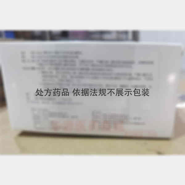 优选 注射用氢化可的松