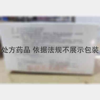 注射用氢化可的松 50mg 天津生物化学制药有限公司