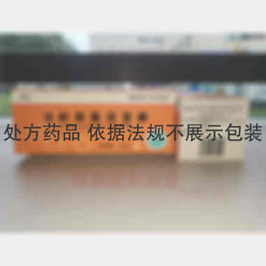 注射用氯诺昔康 8mg 成都通德药业有限公司