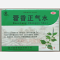 优选 藿香正气水
