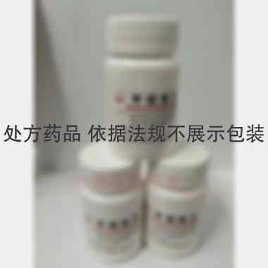 优选 甲硝唑片