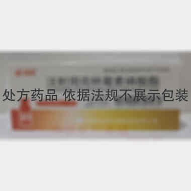 优选 注射用克林霉素磷