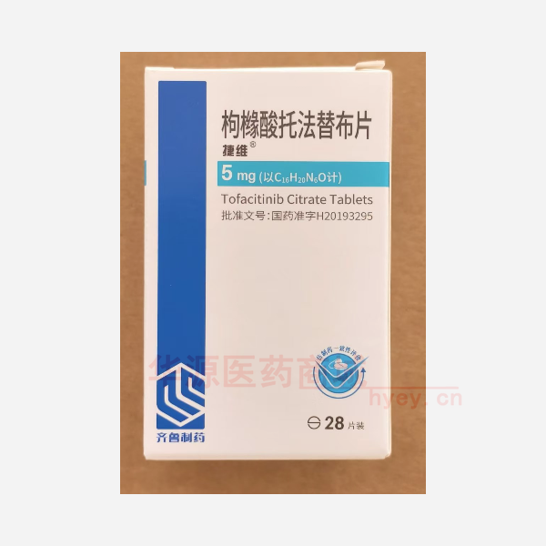 优选 枸橼酸托法替布片