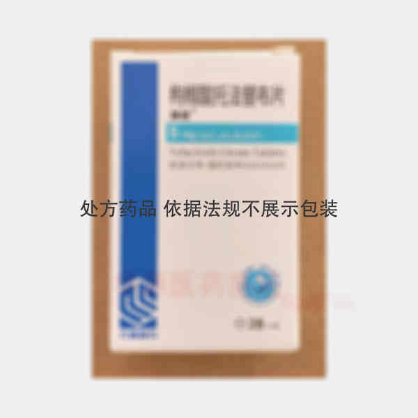 优选 枸橼酸托法替布片