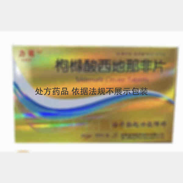 优选 枸橼酸西地那非片
