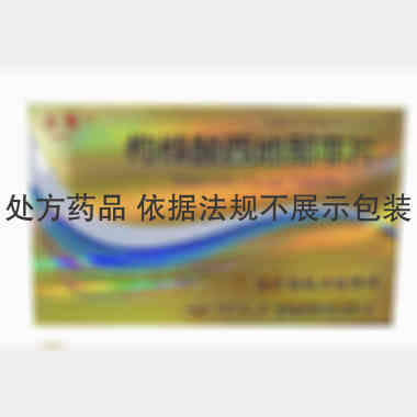 优选 枸橼酸西地那非片