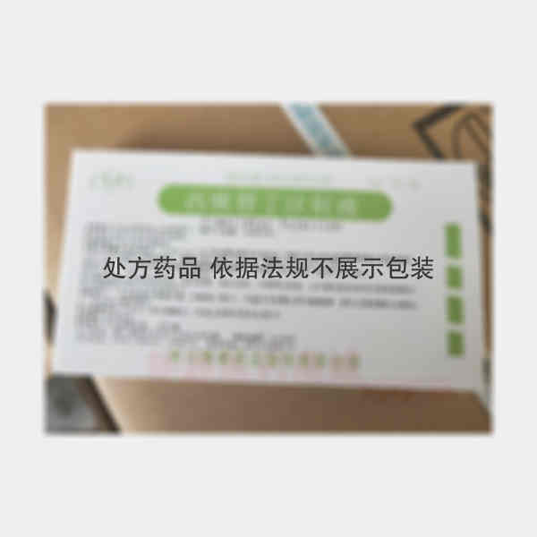 优选 西咪替丁注射液
