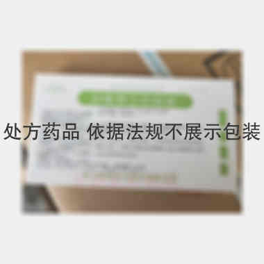 优选 西咪替丁注射液