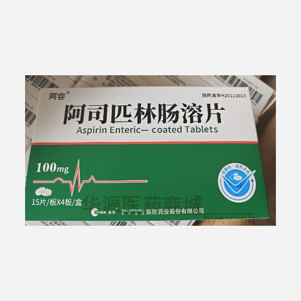 优选 阿司匹林肠溶片