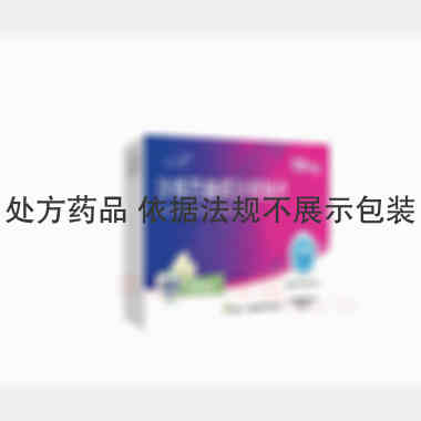 沙库巴曲缬沙坦钠 100mg*7s 江苏宣泰药业有限公司