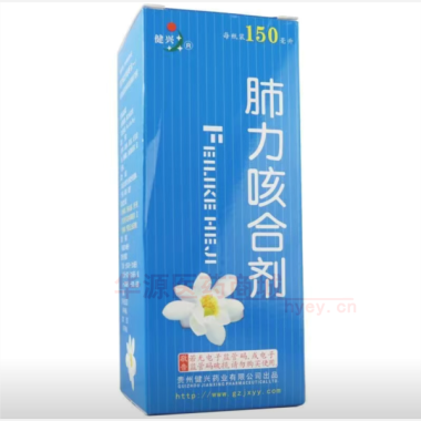优选 肺力咳合剂