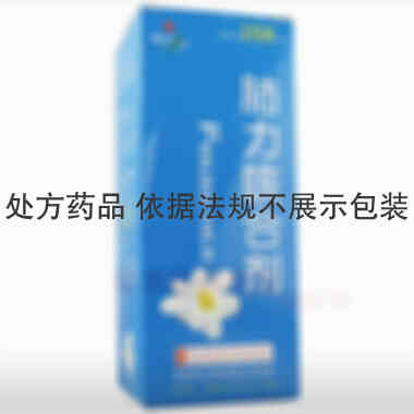 优选 肺力咳合剂