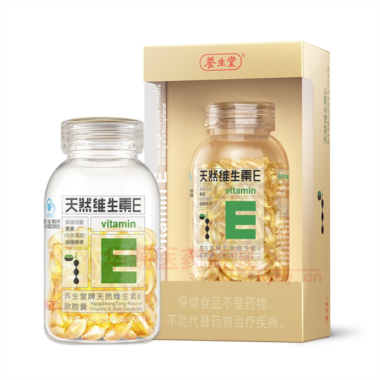 养生堂牌天然维生 250mg*120s 养生堂药业有限公司委托杭州养生堂保健品有限公司