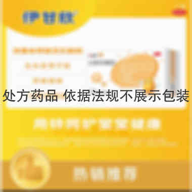优选 甘草锌颗粒