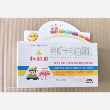 优选 消旋卡多曲颗粒