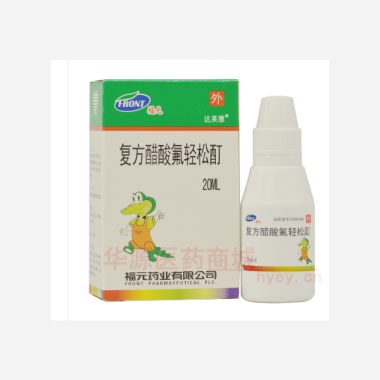 优选 复方醋酸氟轻松酊