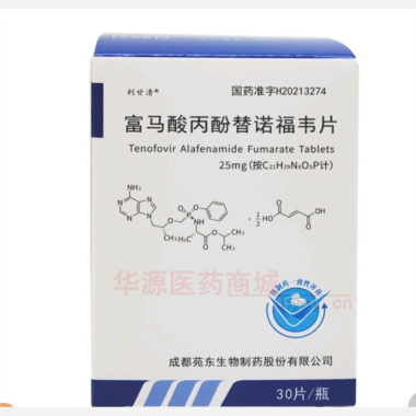 优选 富马酸丙酚替诺福