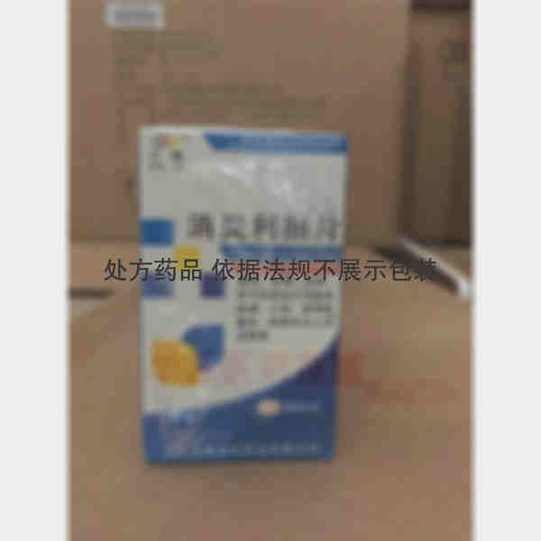 优选 消炎利胆片(套盒