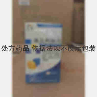 消炎利胆片(套盒 100s 云南楚雄天利药业有限公司