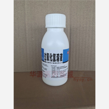 优选 过氧化氢溶液(塑
