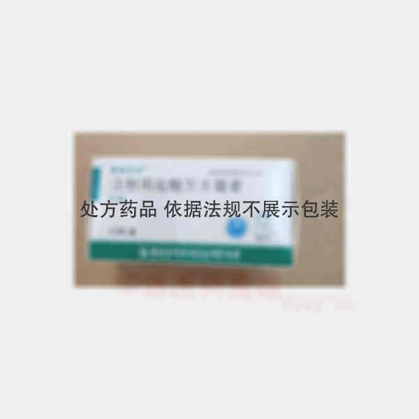 优选 注射用盐酸万古霉