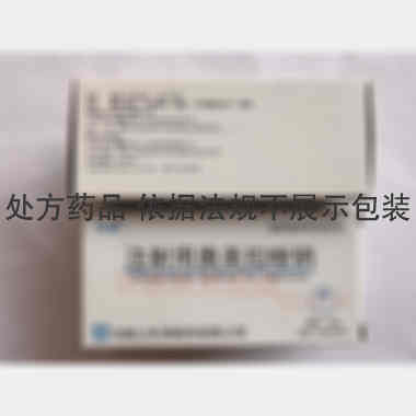 优选 注射用奥美拉唑钠