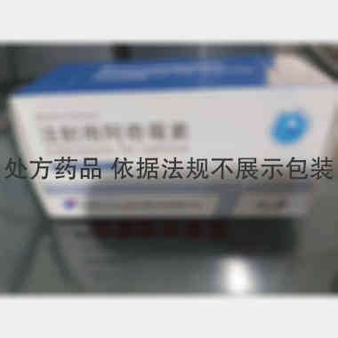 注射用阿奇霉素