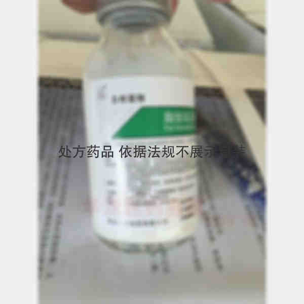 优选 20%脂肪乳注射