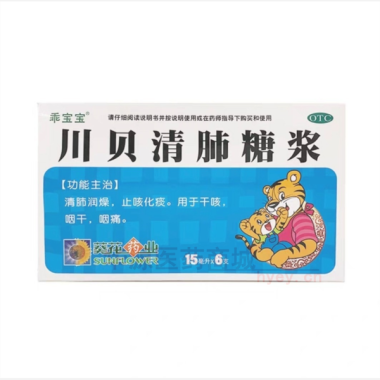 优选 川贝清肺糖浆