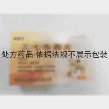 优选 三七伤药片