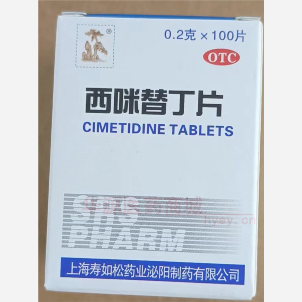 优选 西咪替丁片（套盒