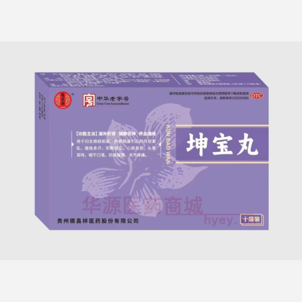 优选 坤宝丸