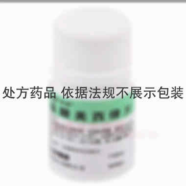 盐酸美西律片 50mg*100s 石药集团欧意药业有限公司