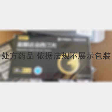盐酸达泊西汀片 30mg*3s 山东朗诺制药有限公司