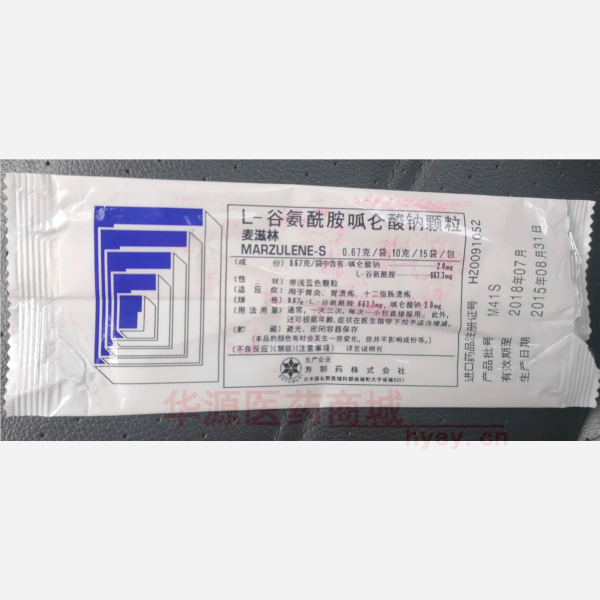 优选 L-谷氨酰胺呱仑