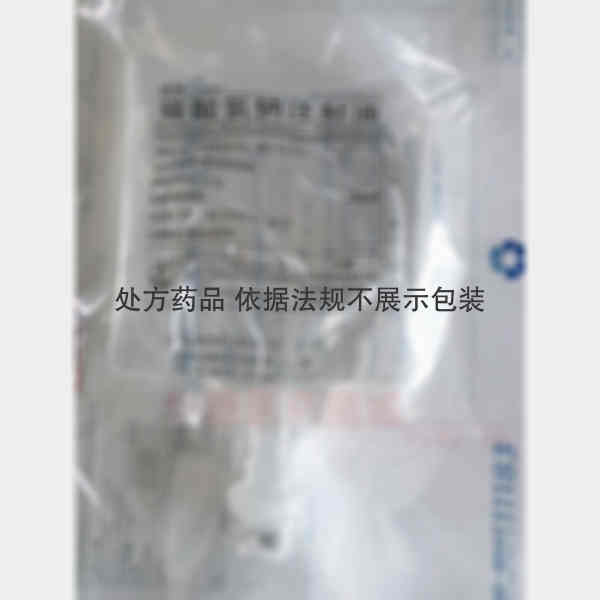 优选 碳酸氢钠注射液(