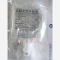 优选 碳酸氢钠注射液(