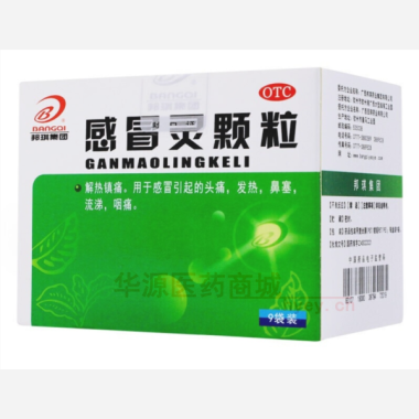 优选 感冒灵颗粒