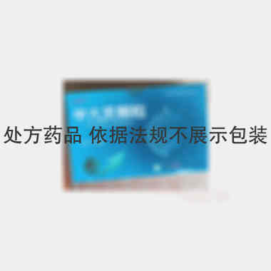 甲亢灵颗粒 9g*18袋 山西仁源堂药业有限公司